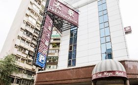 タイ ホープ ホテル